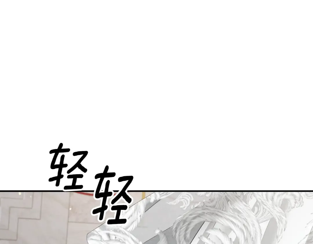第一季完结话 活下去的希望 第143页