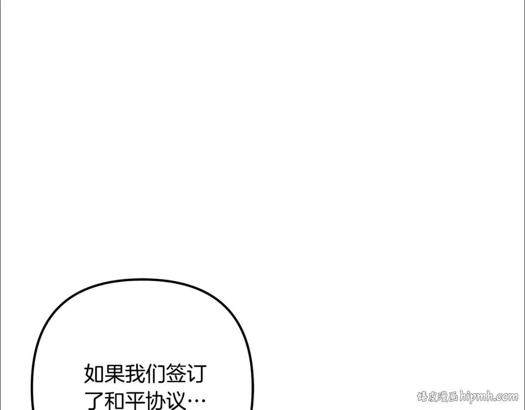 第一季完结话 活下去的希望 第160页
