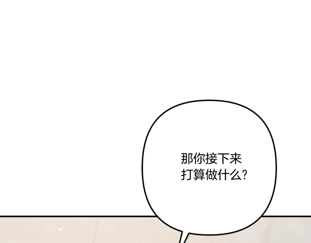 第一季完结话 活下去的希望 第163页