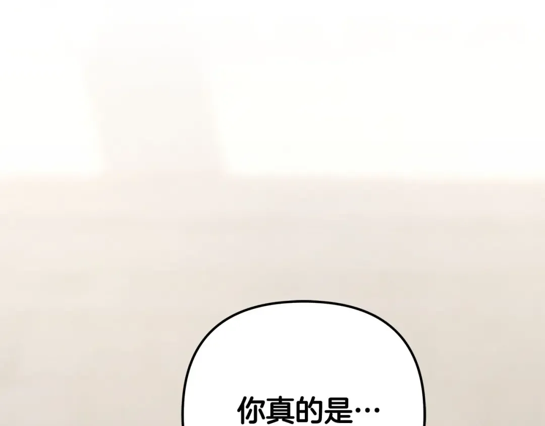 第一季完结话 活下去的希望 第174页