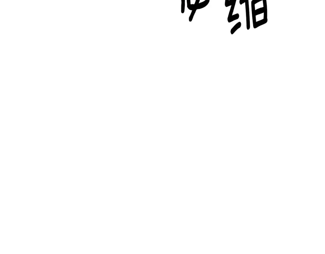 第一季完结话 活下去的希望 第180页