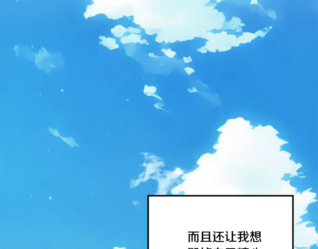 第一季完结话 活下去的希望 第189页