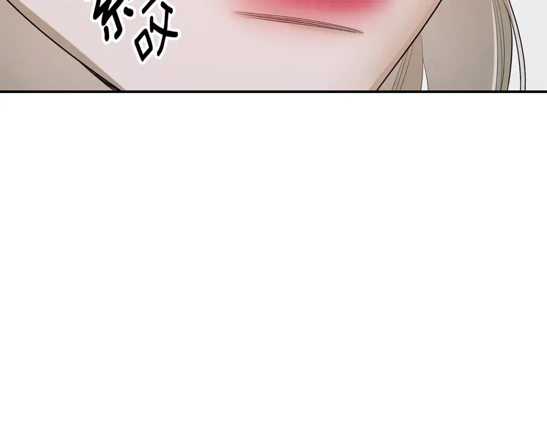 第一季完结话 活下去的希望 第194页