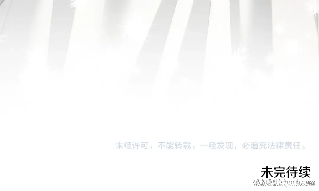 第一季完结话 活下去的希望 第205页