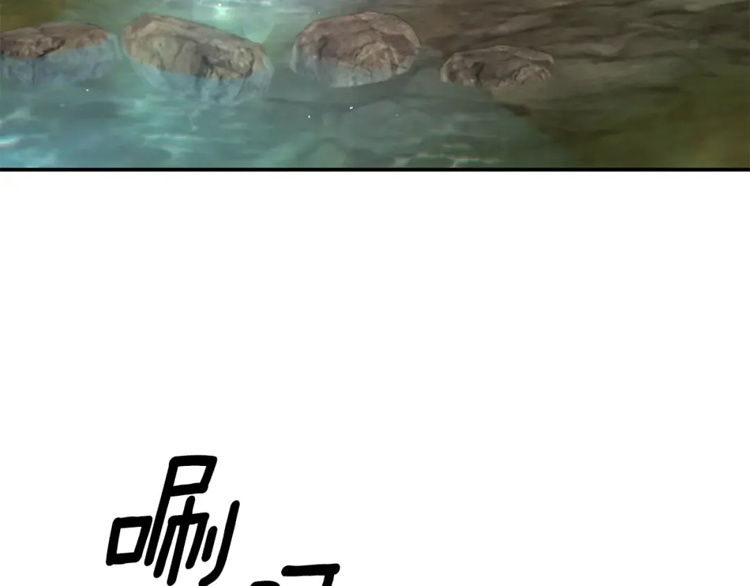 第39话 戴上王冠 第90页