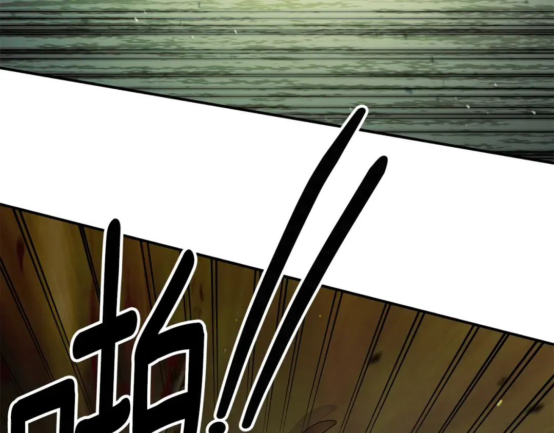 第39话 戴上王冠 第98页