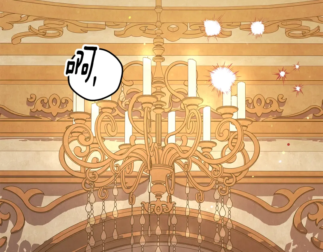 第39话 戴上王冠 第118页