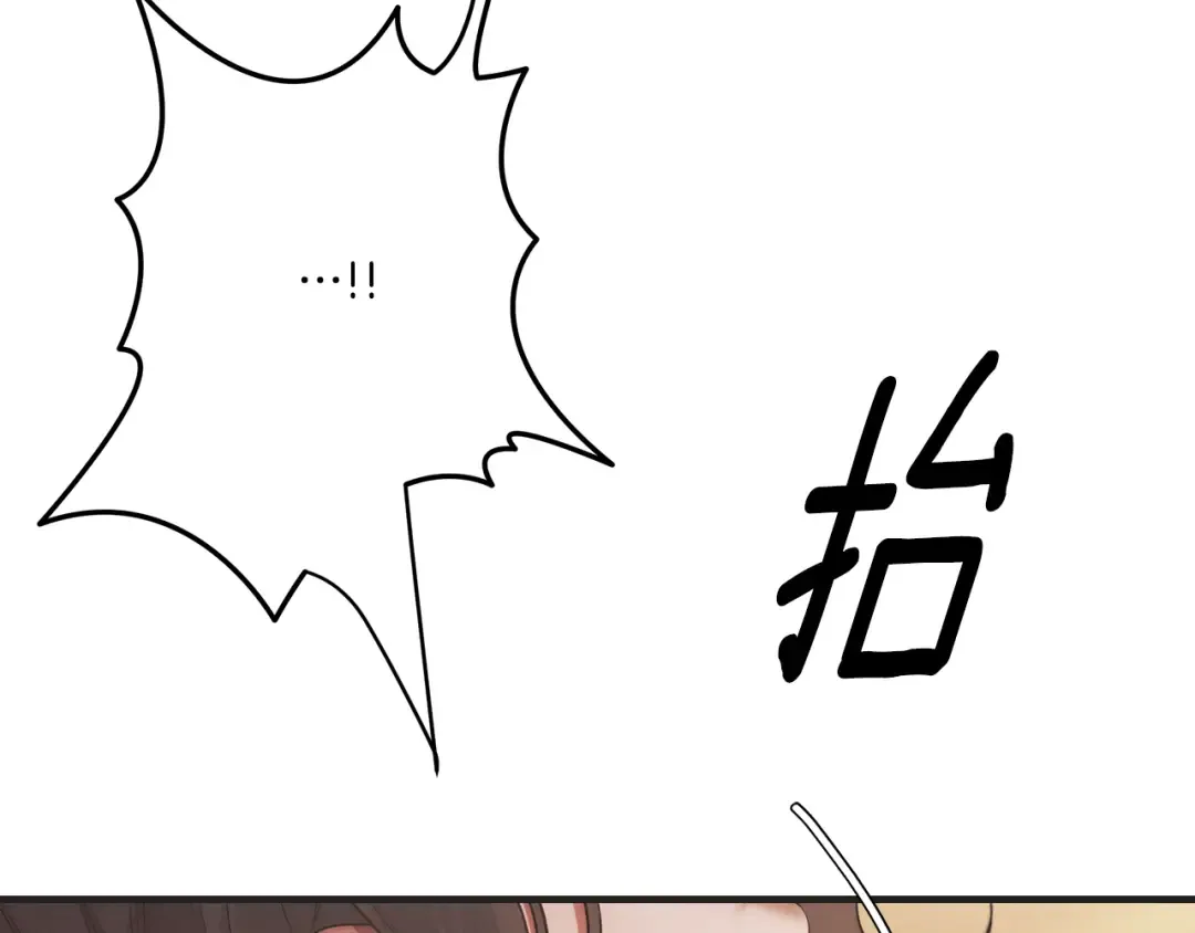 第39话 戴上王冠 第127页