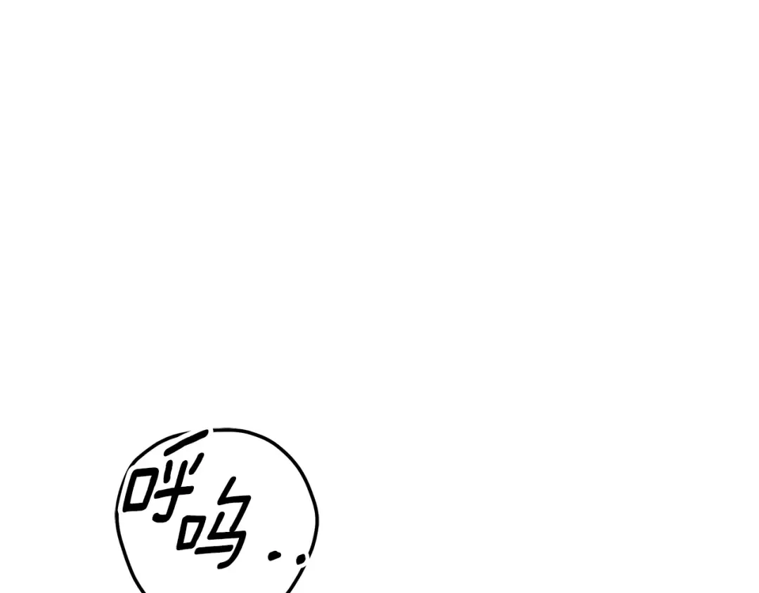 第39话 戴上王冠 第130页