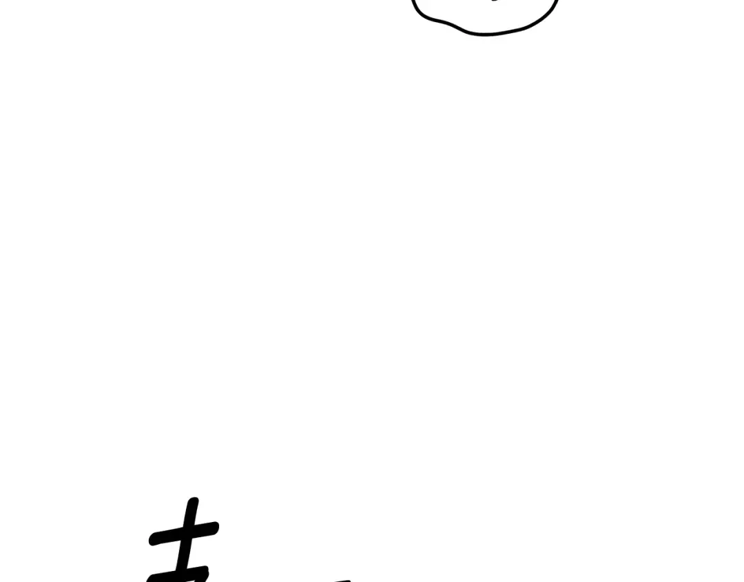 第39话 戴上王冠 第132页