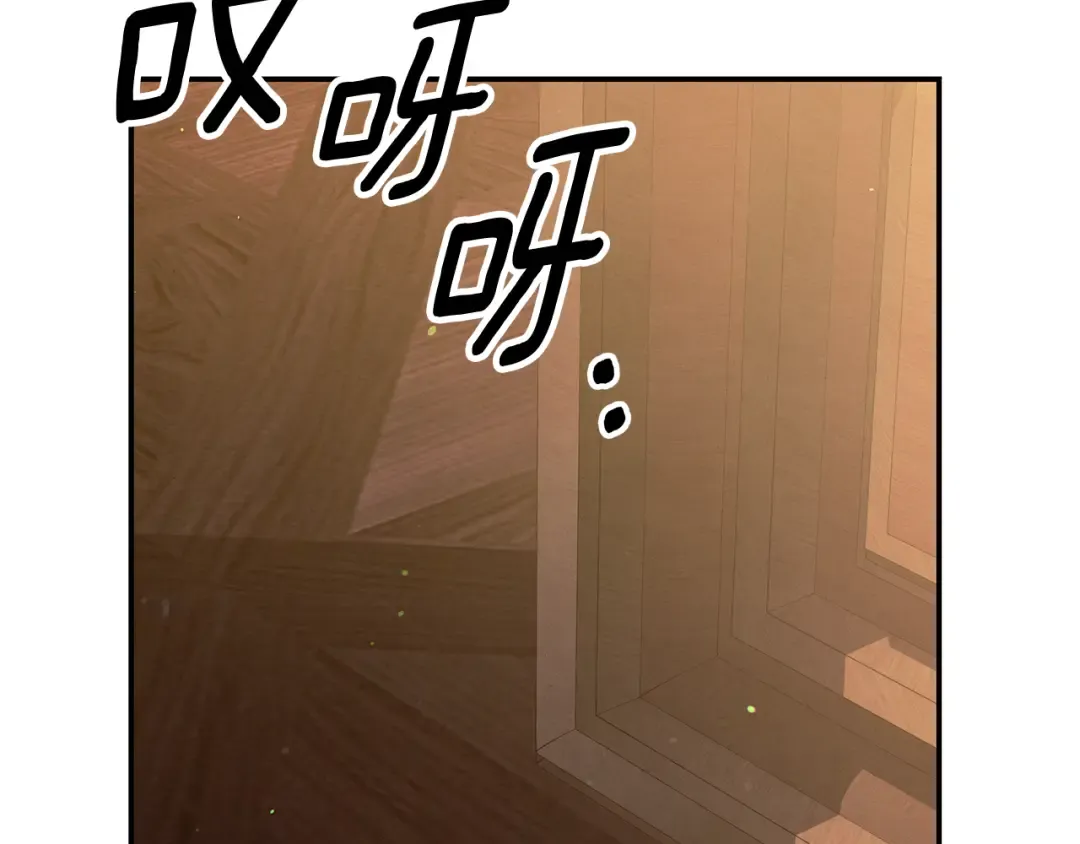 第39话 戴上王冠 第133页