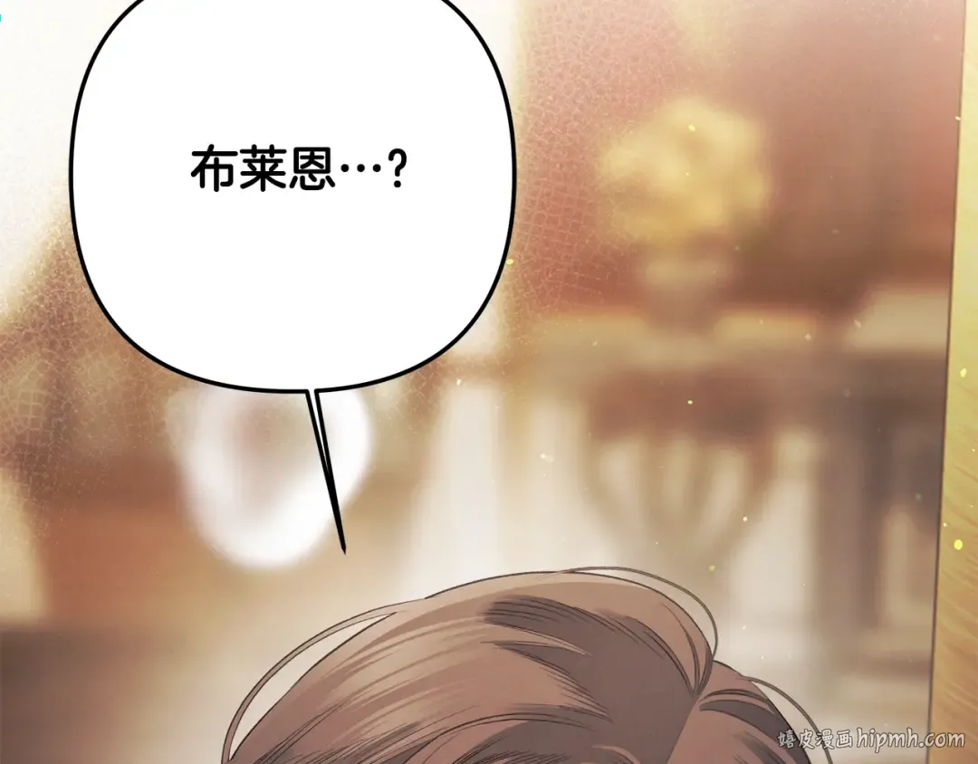 第39话 戴上王冠 第136页