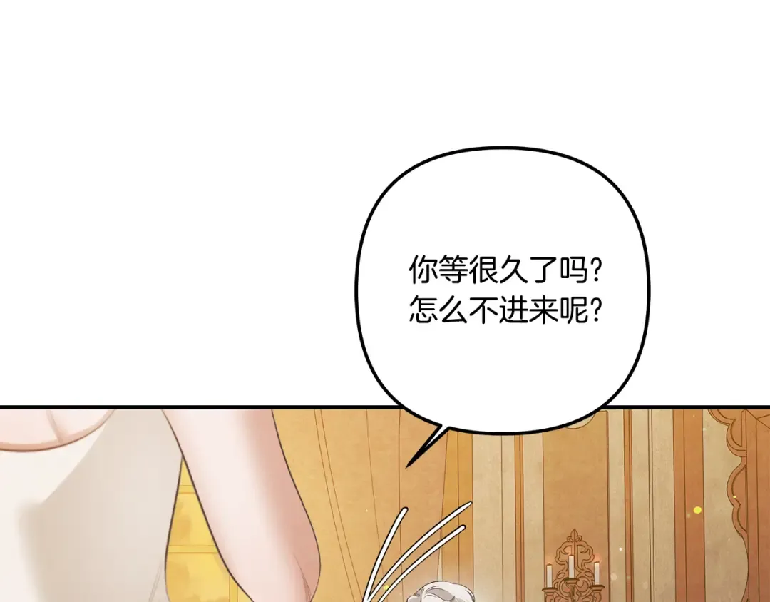 第39话 戴上王冠 第140页