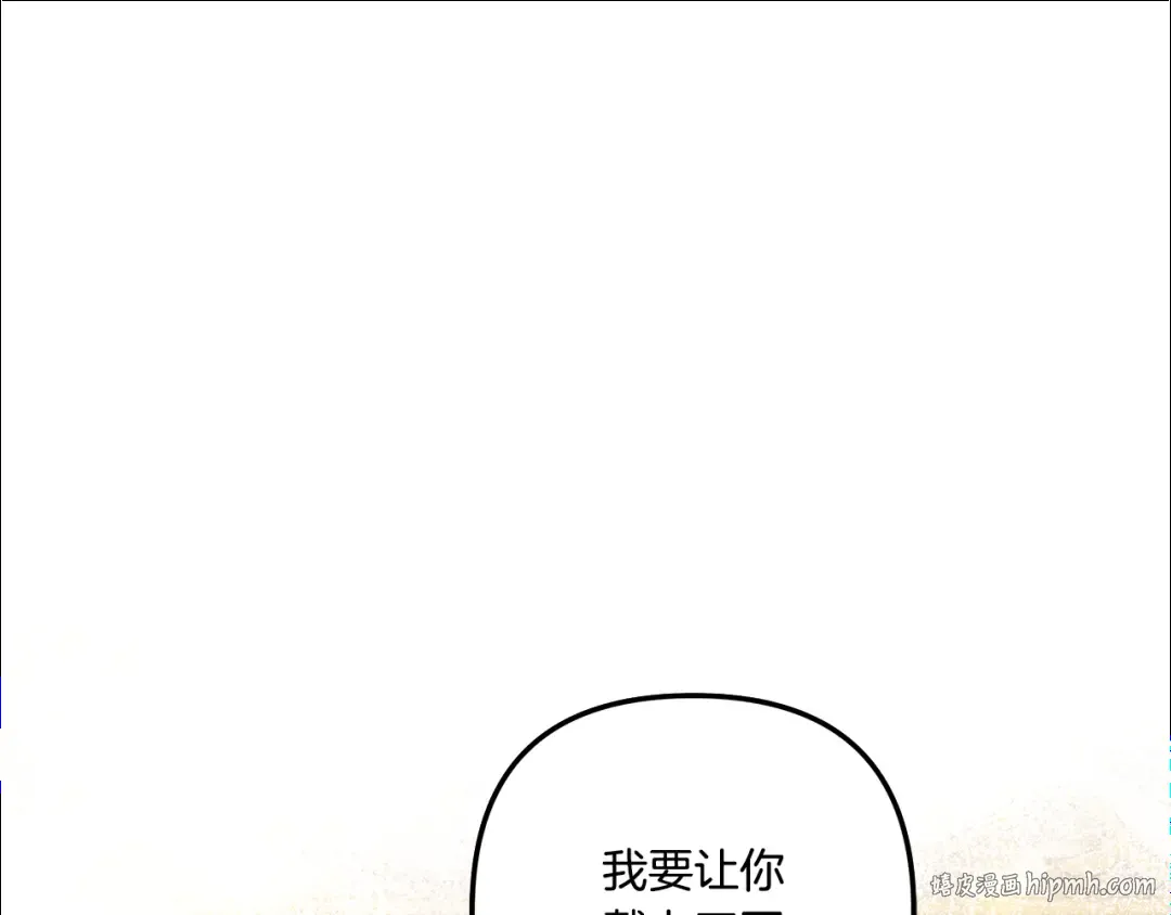 第39话 戴上王冠 第168页