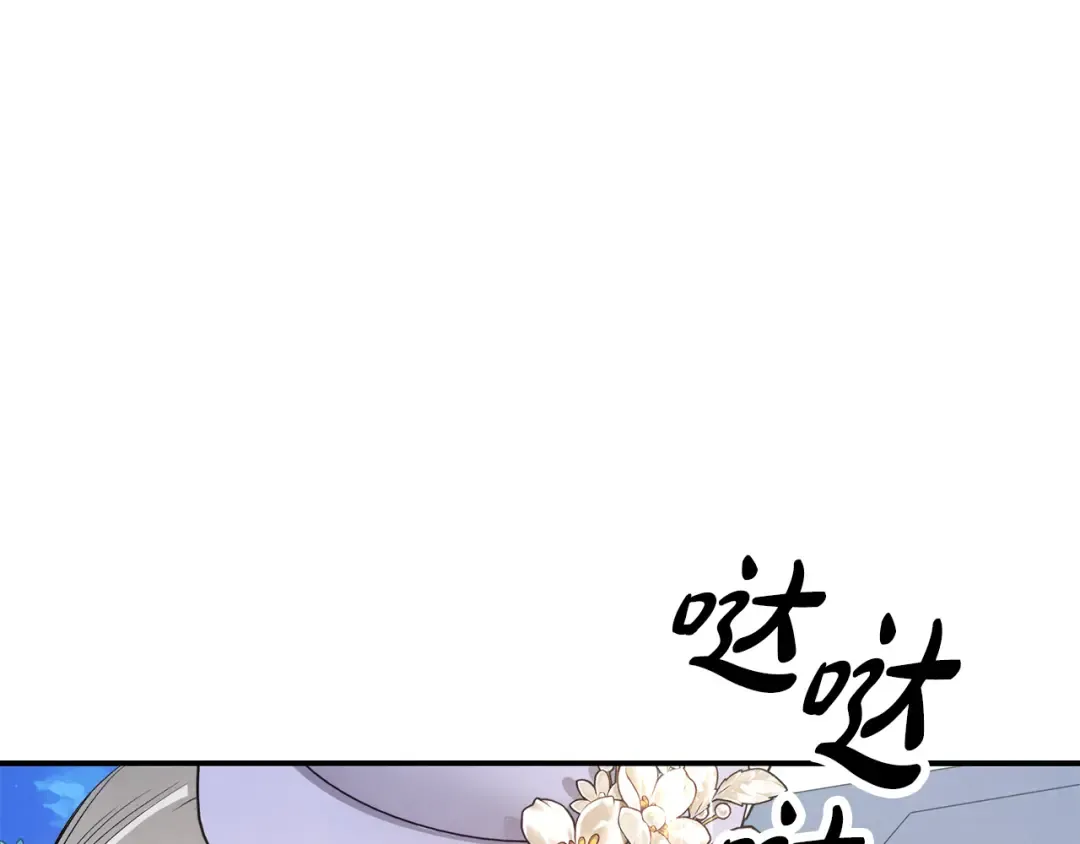 第39话 戴上王冠 第188页