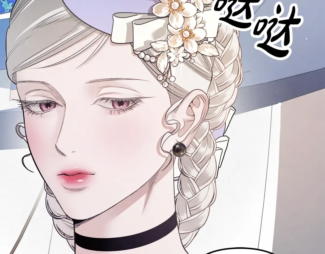第39话 戴上王冠 第189页