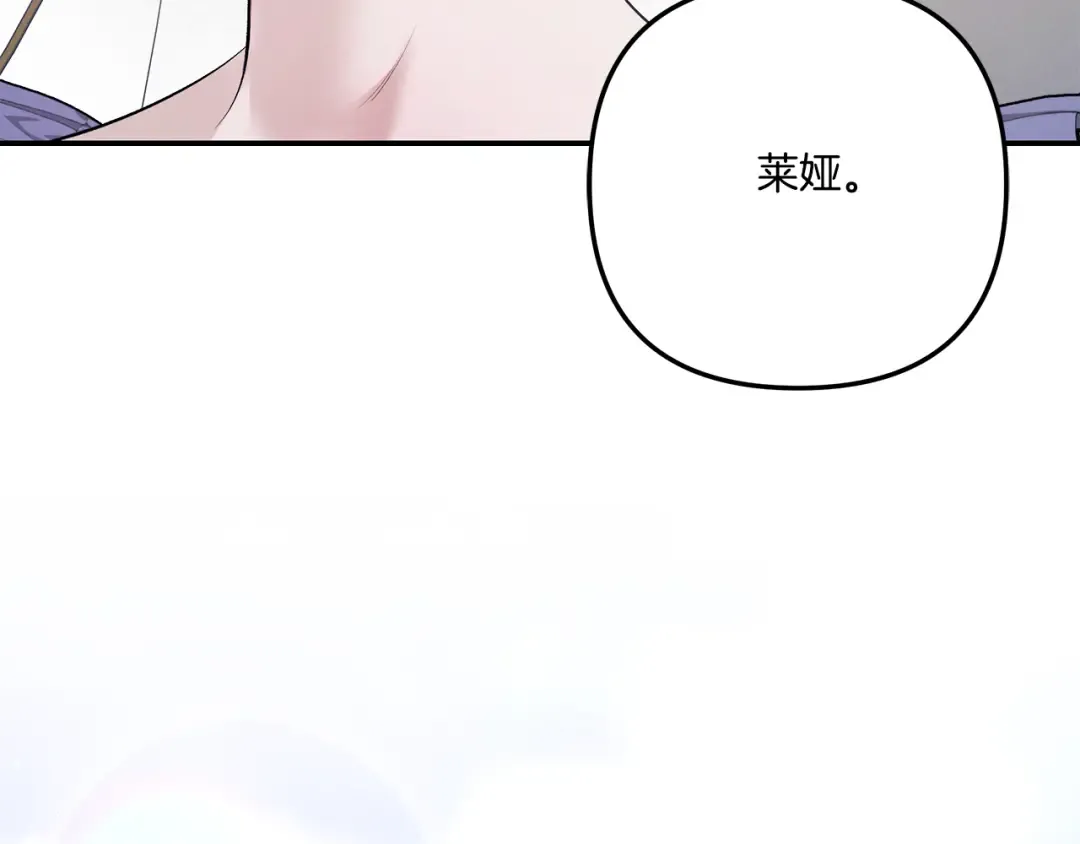 第39话 戴上王冠 第190页