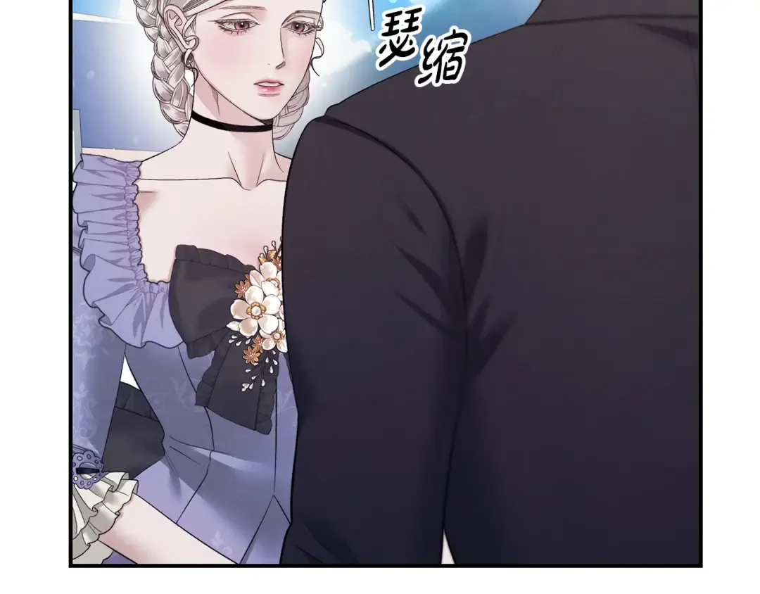 第39话 戴上王冠 第203页