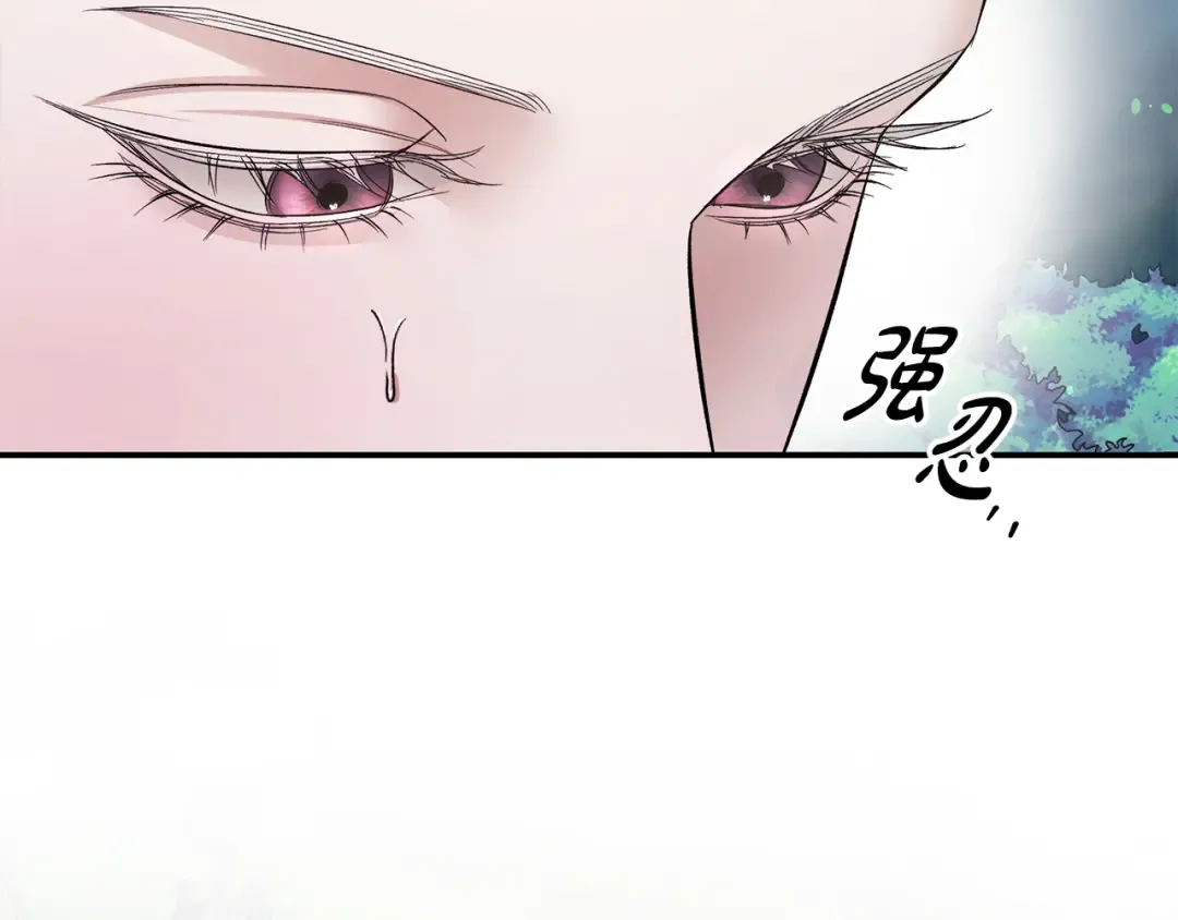 第39话 戴上王冠 第206页