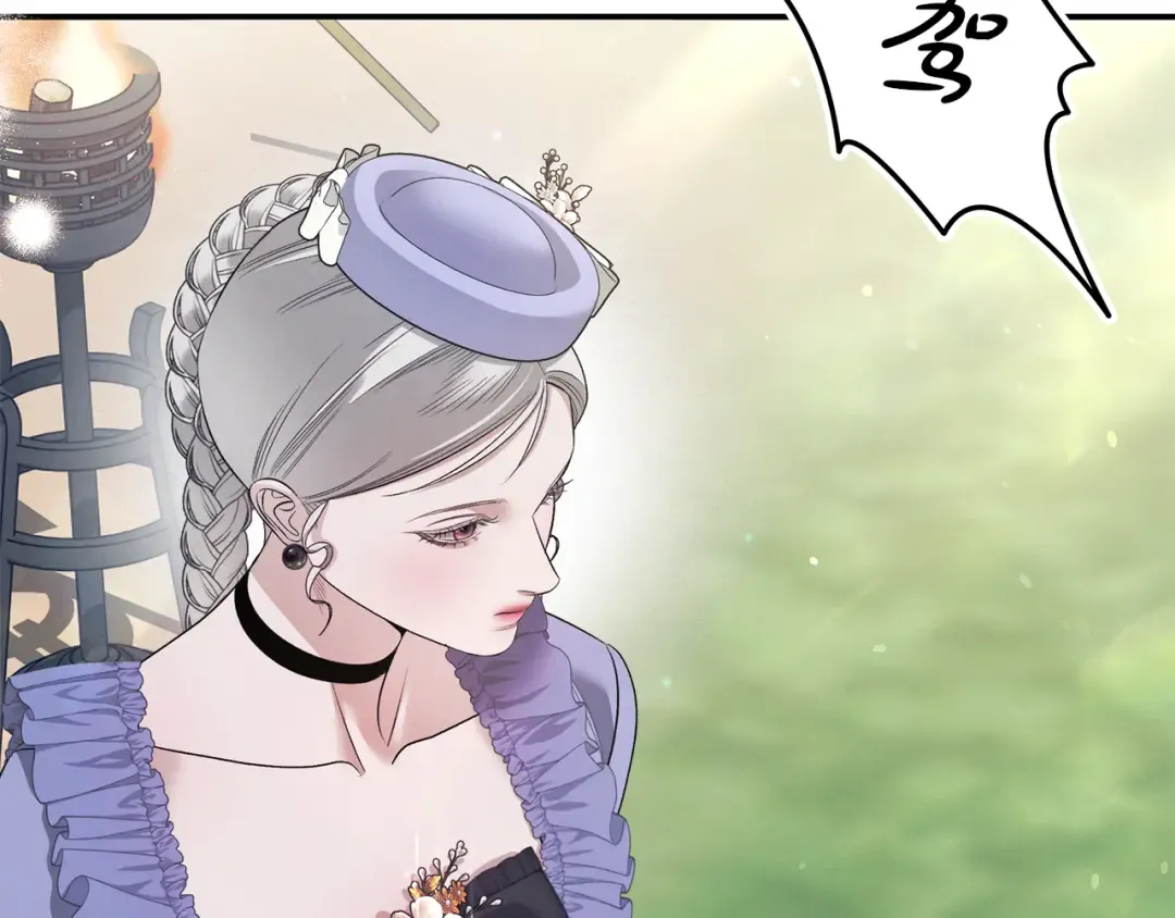 第39话 戴上王冠 第212页