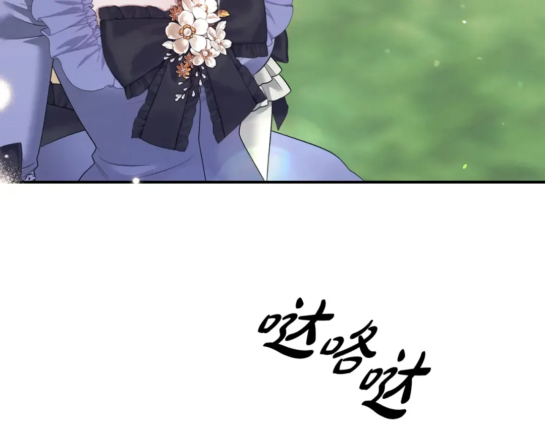 第39话 戴上王冠 第213页
