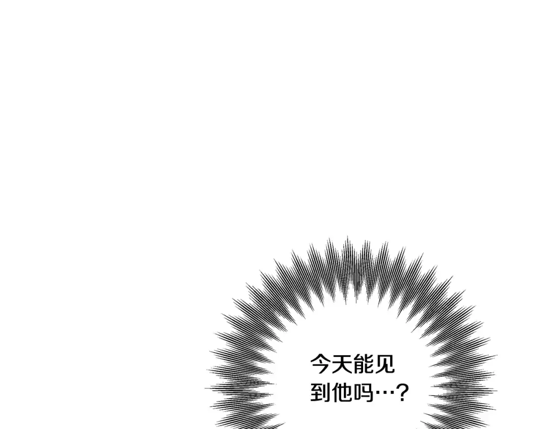 第39话 戴上王冠 第227页