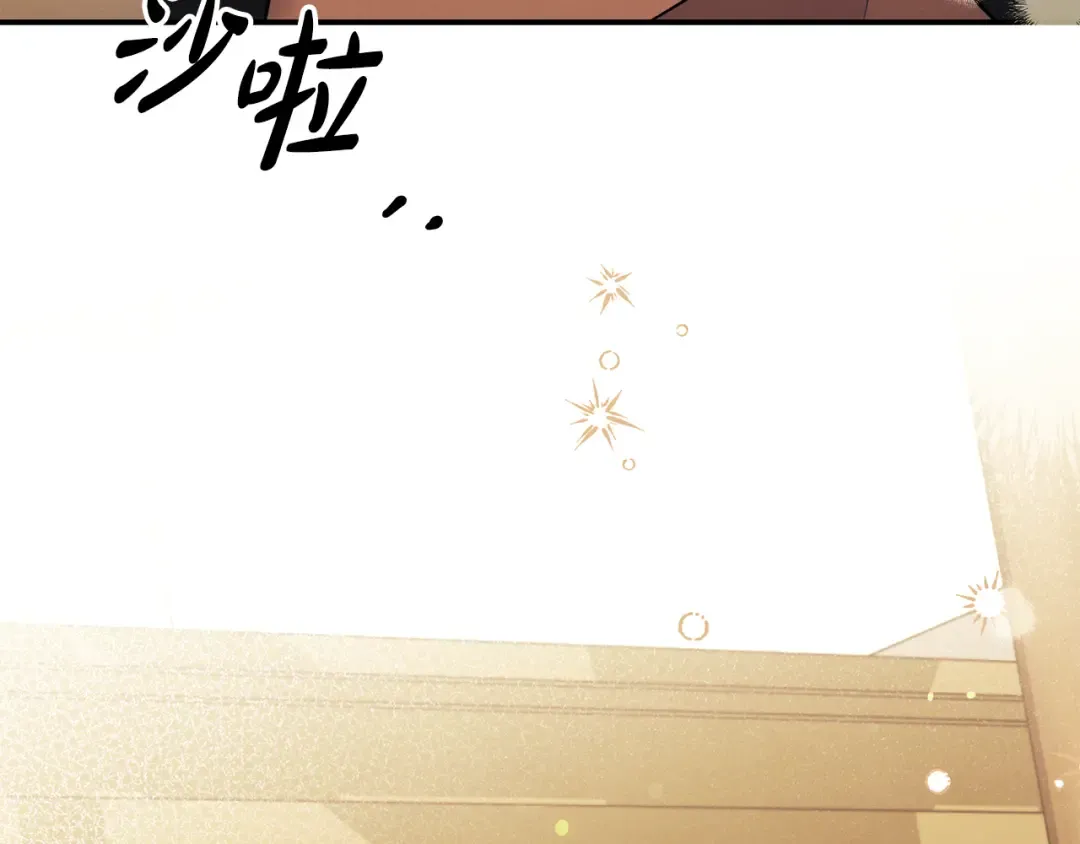 第39话 戴上王冠 第229页