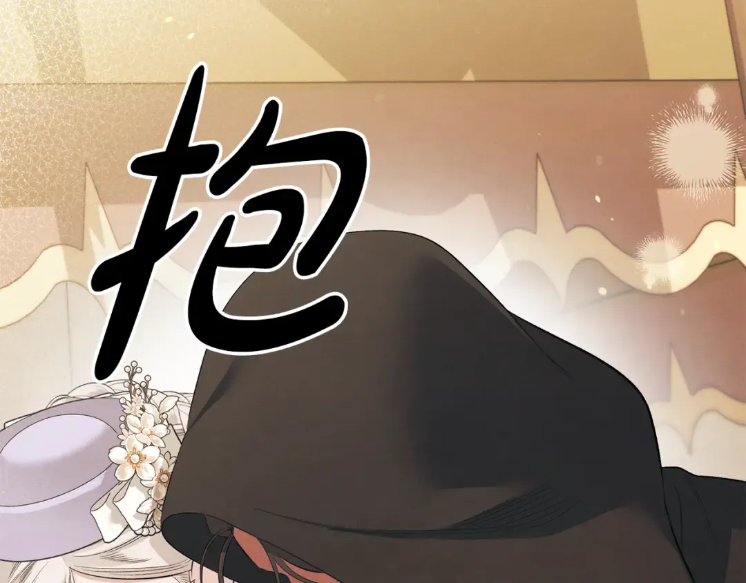 第39话 戴上王冠 第230页