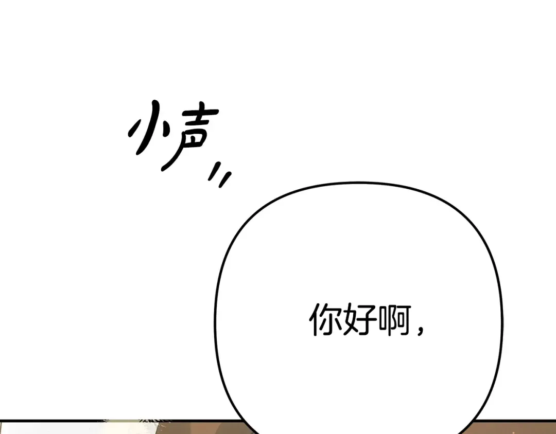 第39话 戴上王冠 第234页
