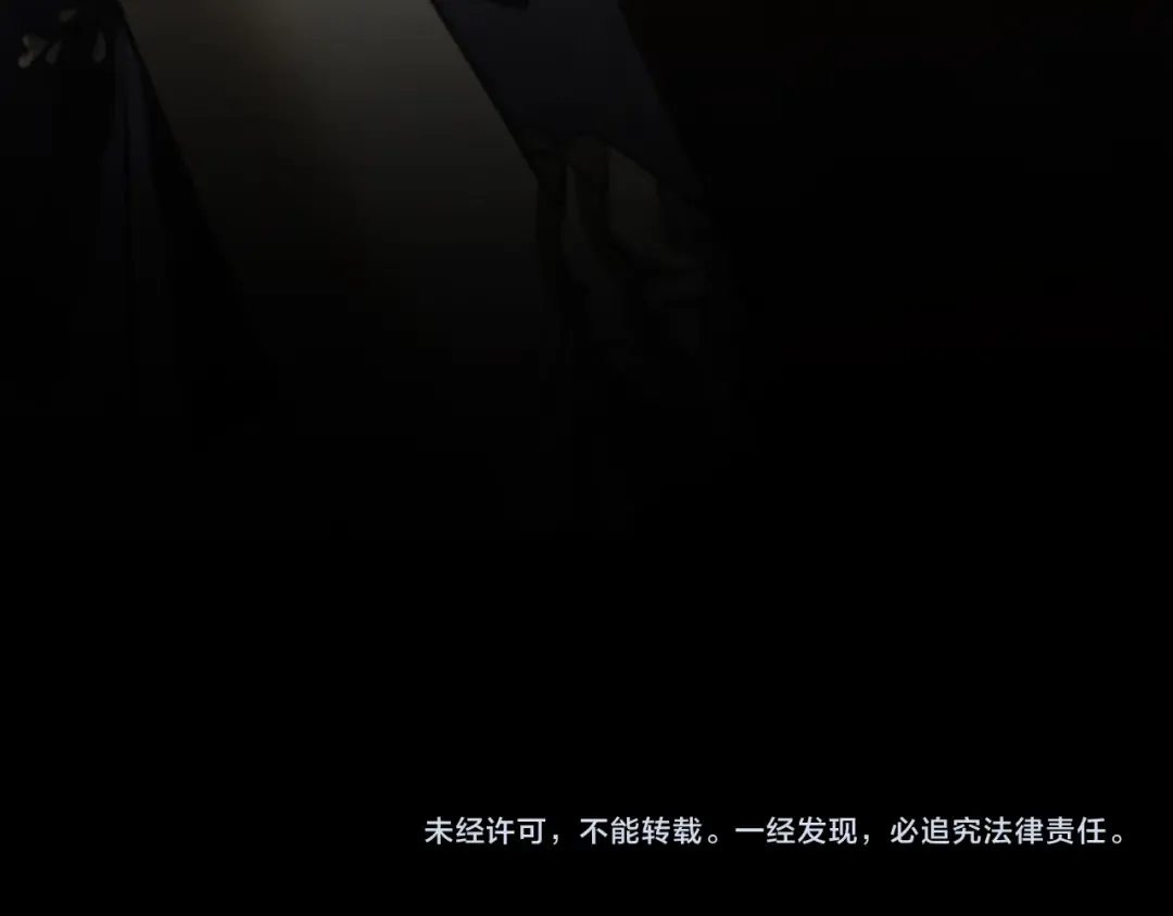 第39话 戴上王冠 第243页