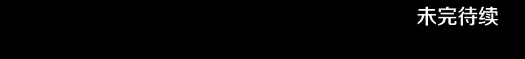 第39话 戴上王冠 第244页