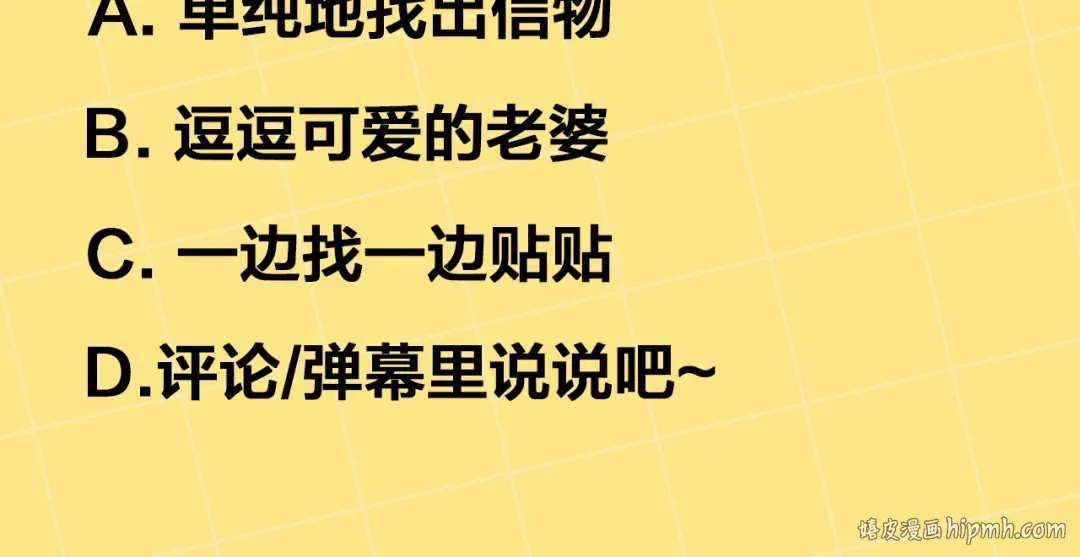 第39话 戴上王冠 第256页