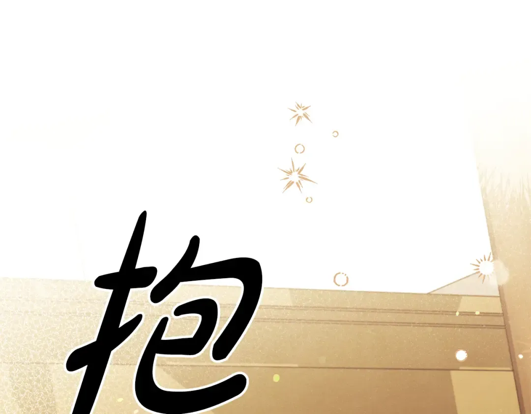 第40话 让我找一找... 第2页