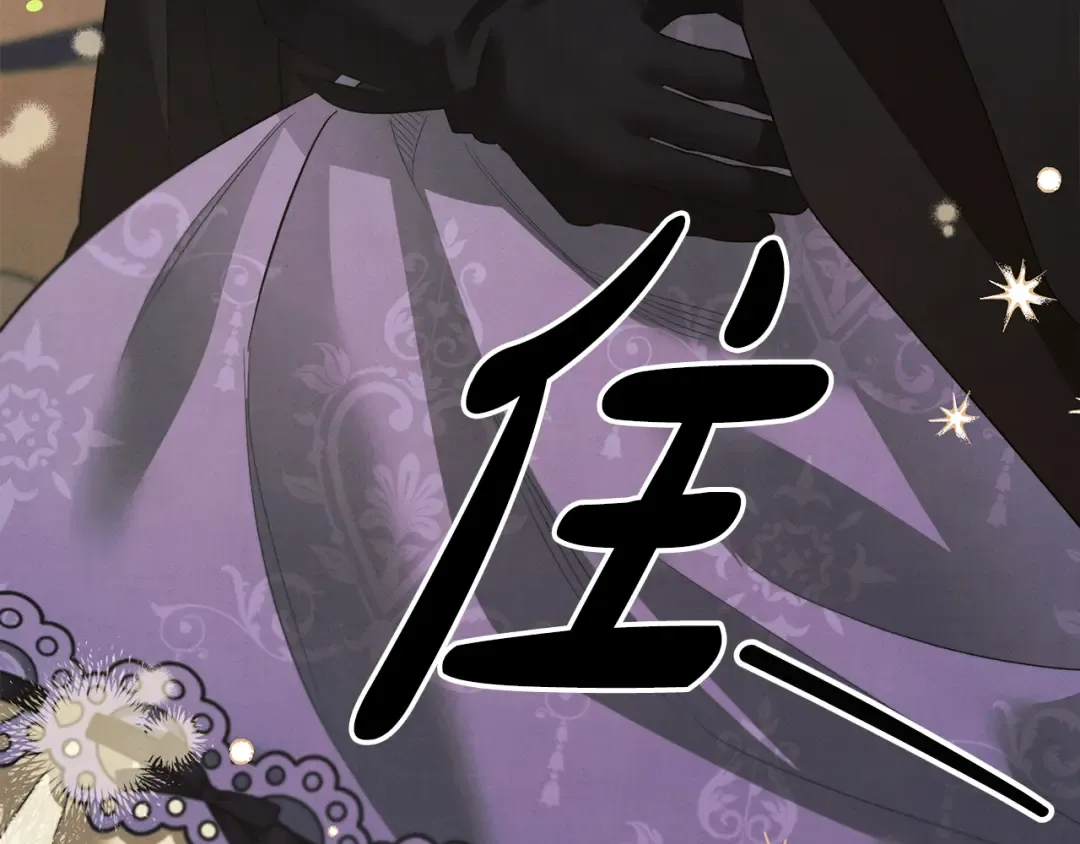 第40话 让我找一找... 第5页