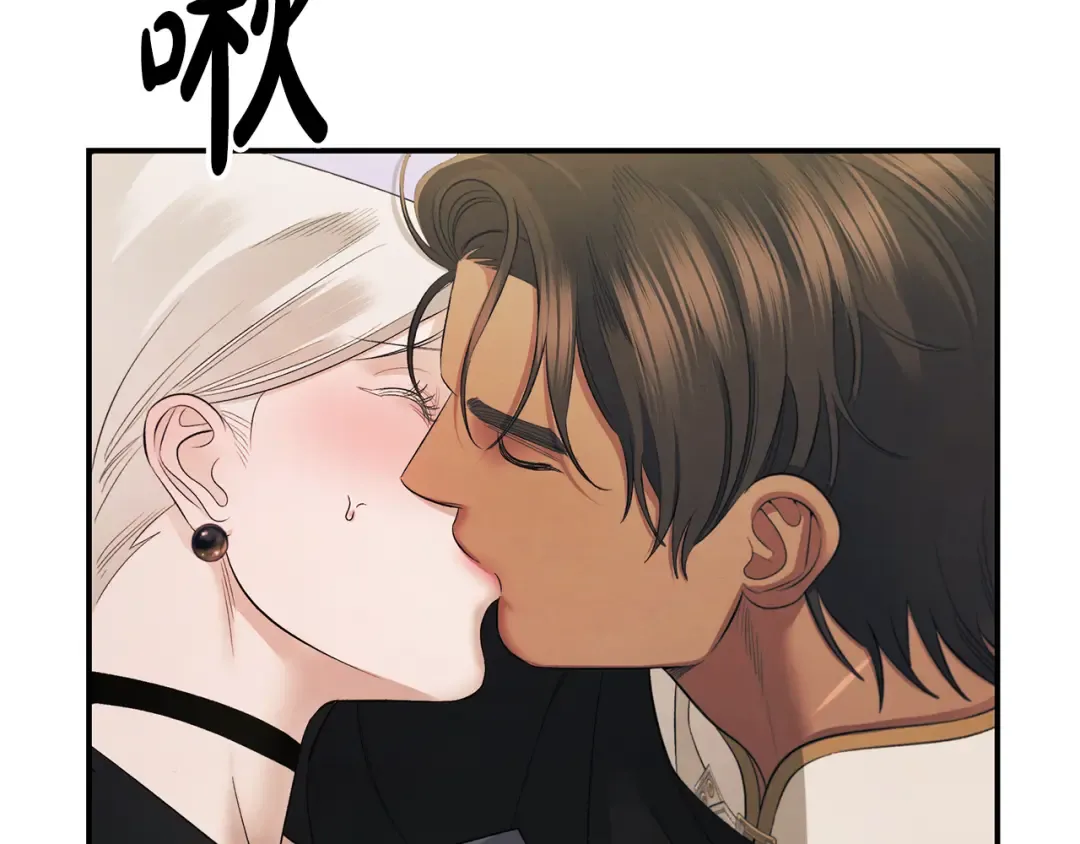 第40话 让我找一找... 第7页