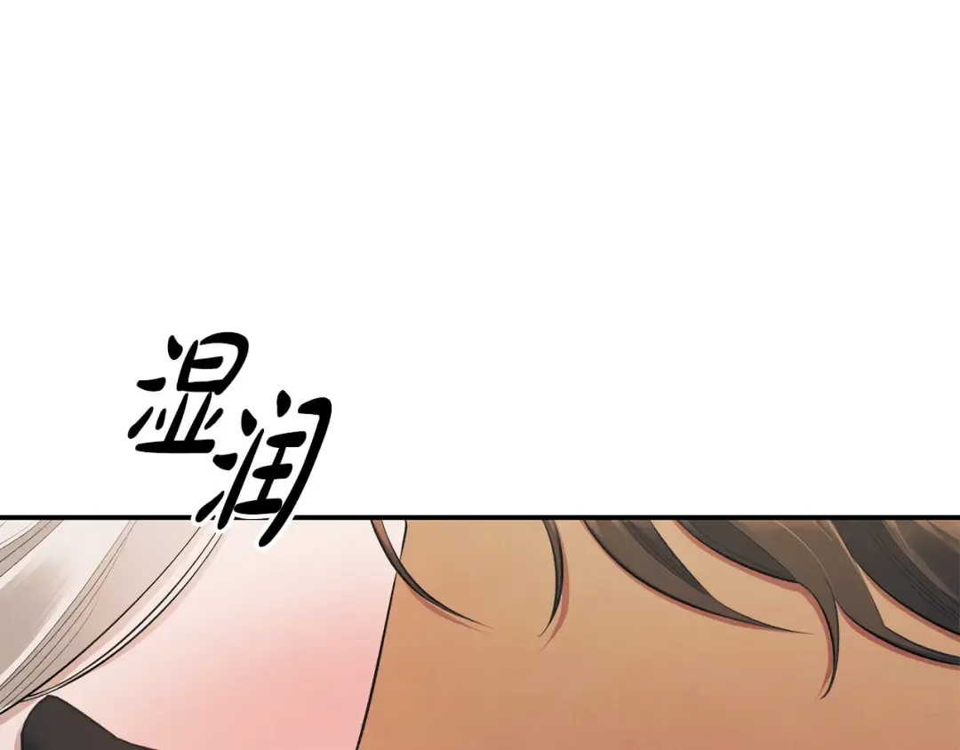 第40话 让我找一找... 第9页