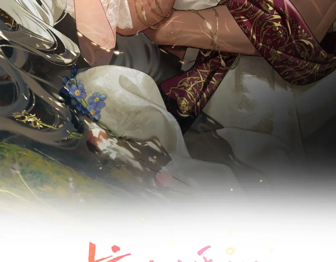第40话 让我找一找... 第12页