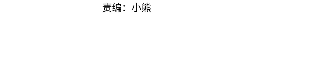 第40话 让我找一找... 第14页