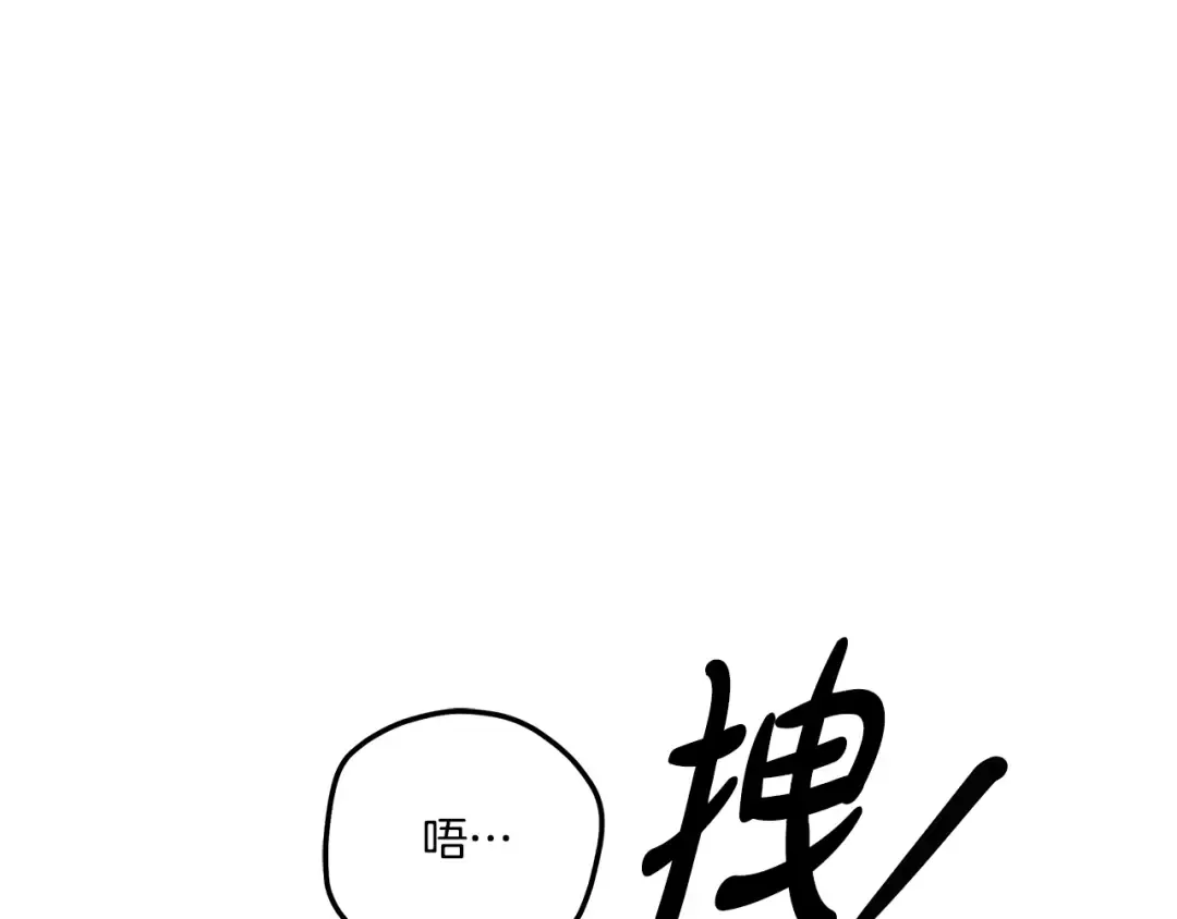 第40话 让我找一找... 第15页