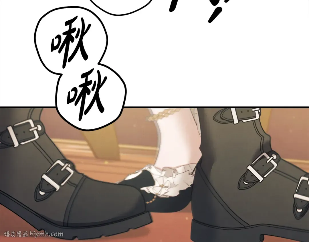 第40话 让我找一找... 第16页