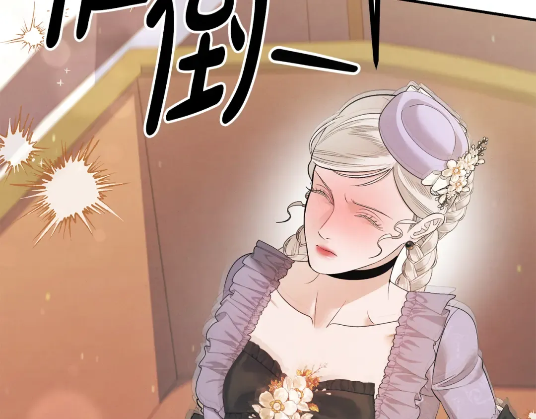 第40话 让我找一找... 第19页