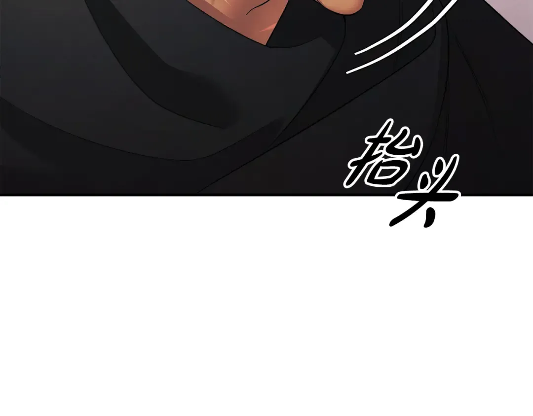 第40话 让我找一找... 第31页