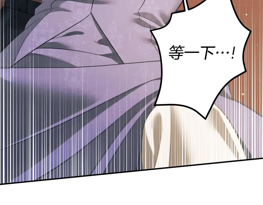 第40话 让我找一找... 第38页