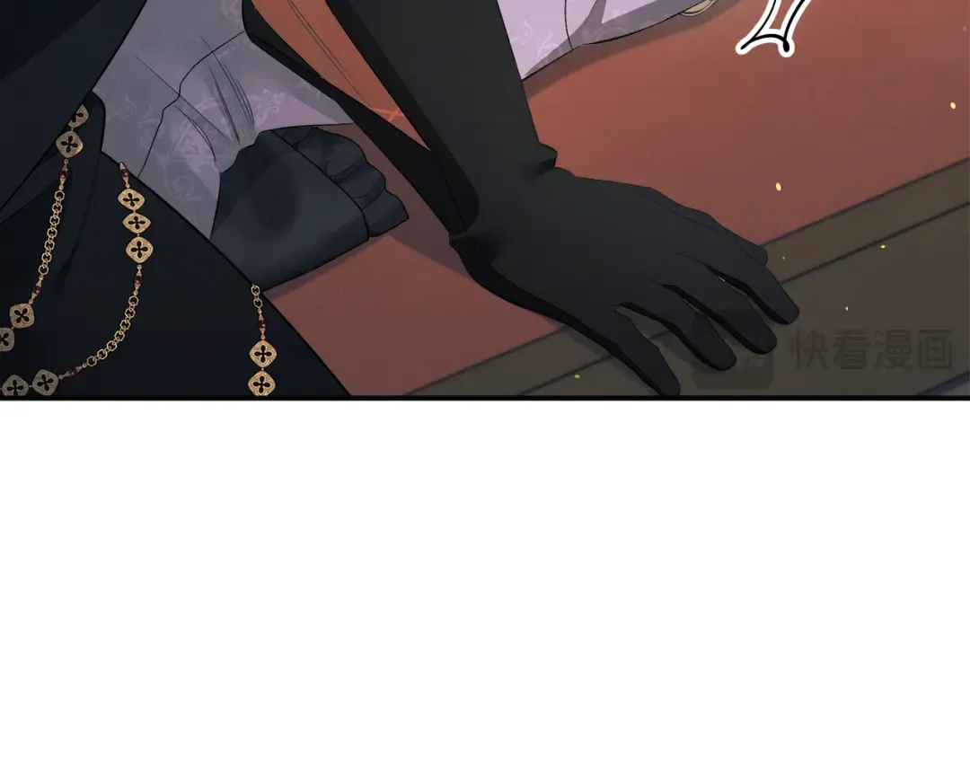 第40话 让我找一找... 第41页