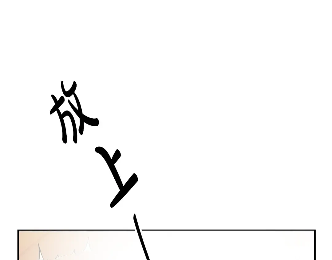 第40话 让我找一找... 第42页