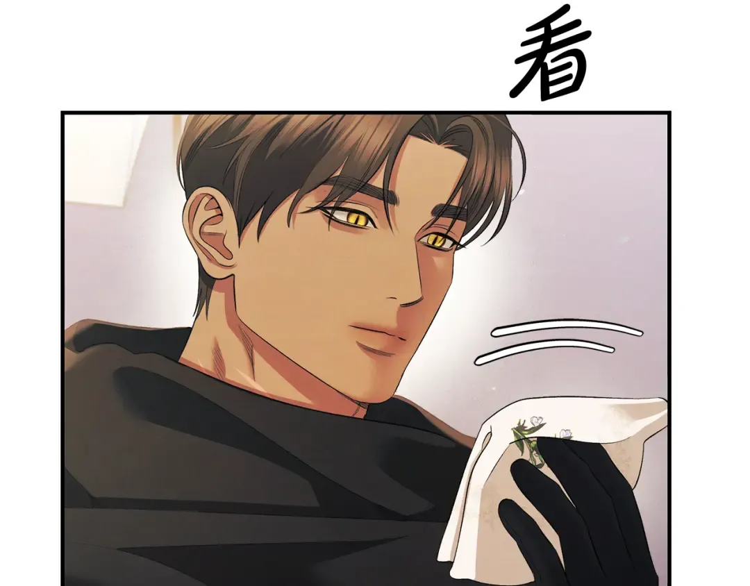 第40话 让我找一找... 第53页