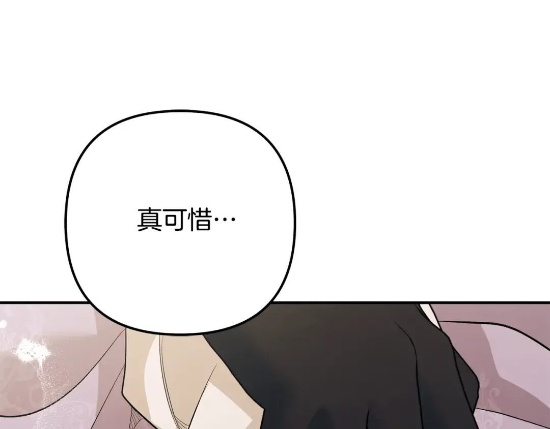 第40话 让我找一找... 第55页