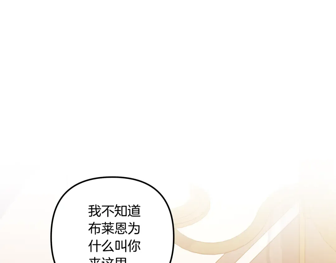 第40话 让我找一找... 第63页