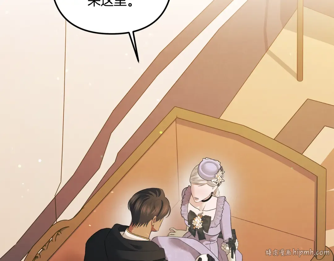 第40话 让我找一找... 第64页