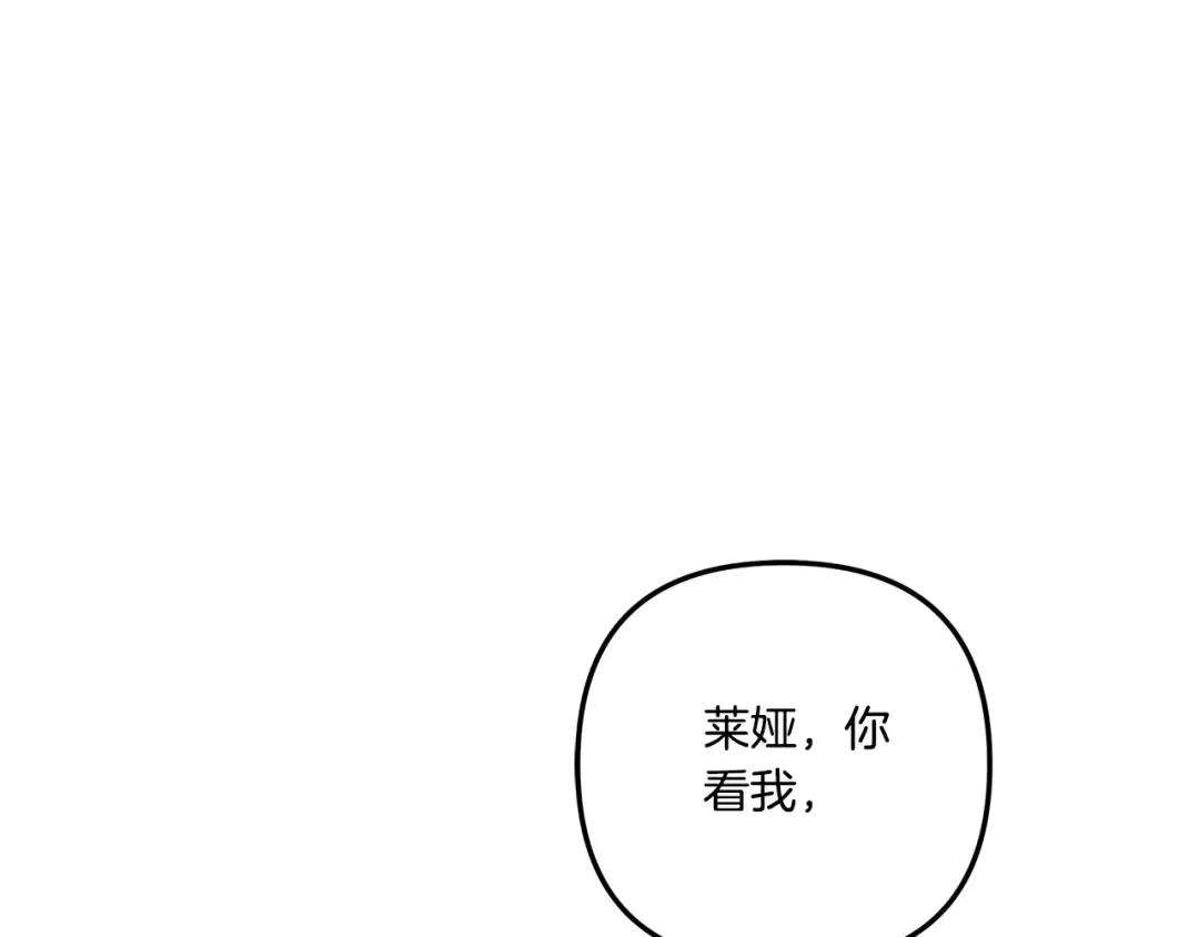 第40话 让我找一找... 第74页
